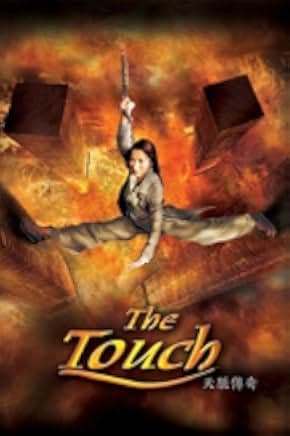 The Touch 2002