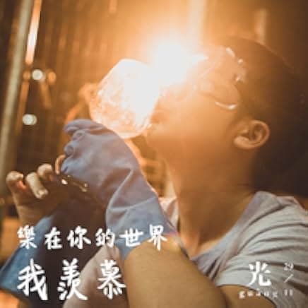 Guang 2018