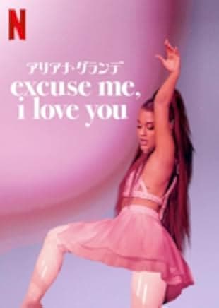 Ariana Grande: Excuse Me, I Love You 2020