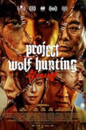 Project Wolf Hunting 2023