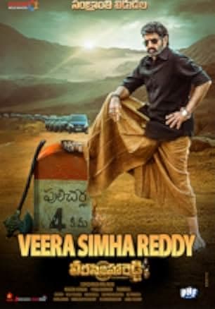 Veera Simha Reddy 2023