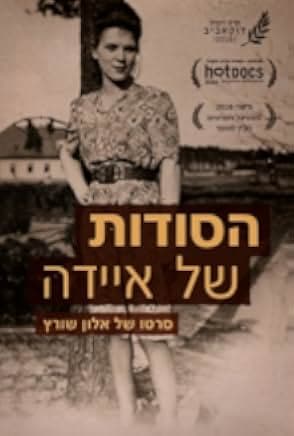 Aida's Secrets 2017