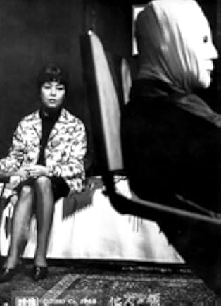 The Face of Another 1967