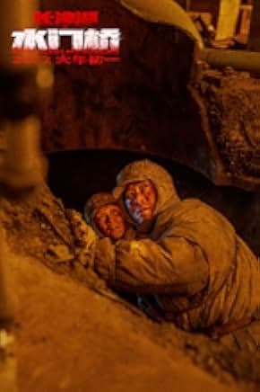 Water Gate Bridge 2022