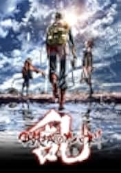 Kabaneri of the Iron Fortress: The Battle of Unato 2019