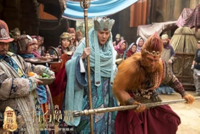 The Monkey King 2 2016
