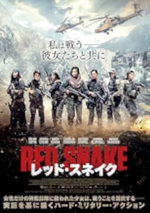 Sisters in Arms 2019
