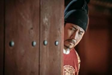 The King's Case Note 2017