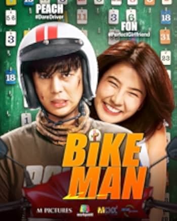 Bikeman 2018
