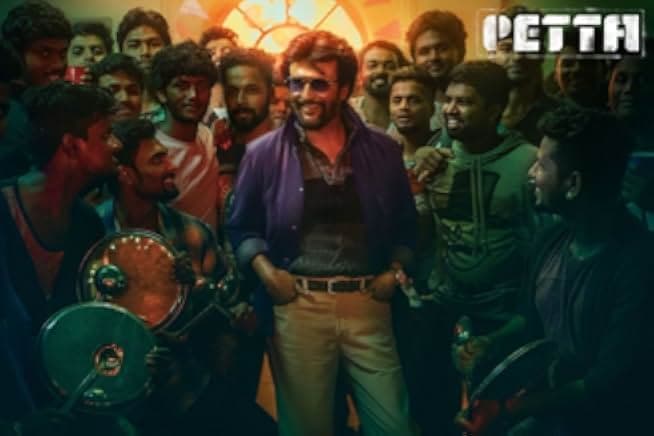 Petta 2019