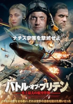 Mission of Honor 2018