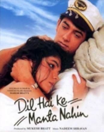 The Heart Refuses to Listen 1991