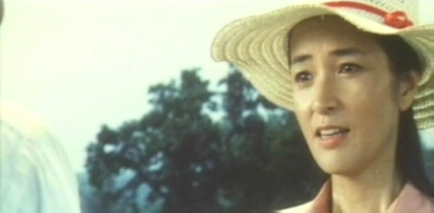 The Village 1975