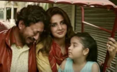 Hindi Medium 2017