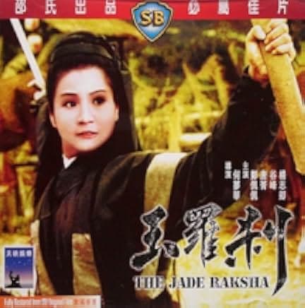 The Jade Raksha 1968