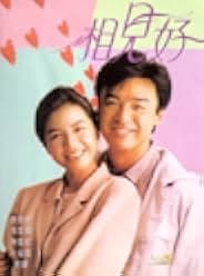 Happy Together 1989