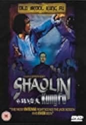 Shao Lin gong fu 1974