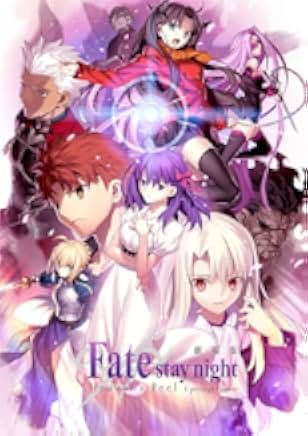 Fate/Stay Night: Heaven's Feel - I. Presage Flower 2017