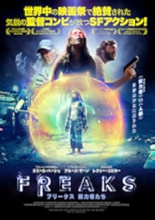 Freaks 2018