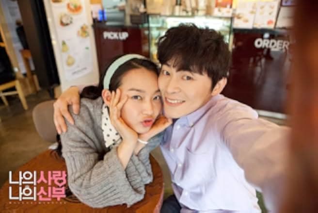 My Love, My Bride 2014