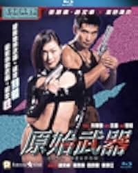 Body Weapon 1999