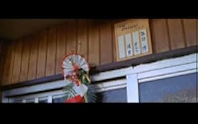 Tora-san's Island Encounter 1985