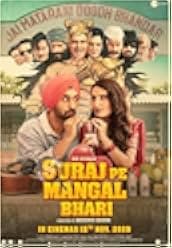 Suraj Pe Mangal Bhari 2020