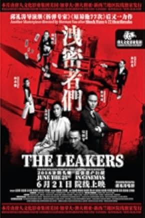 The Leakers 2018