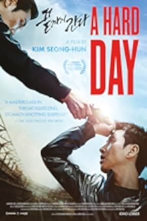 A Hard Day 2014