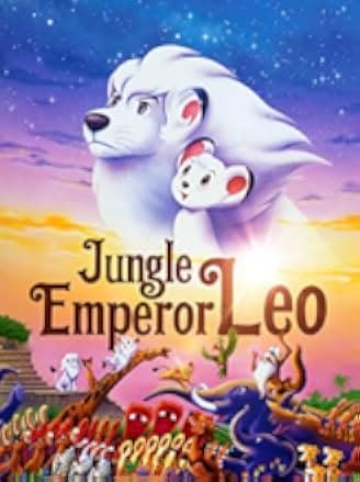 Jungle Emperor Leo 1997