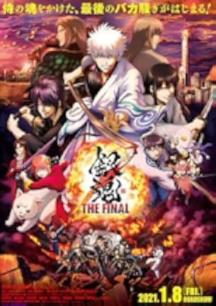 Gintama: The Final 2021