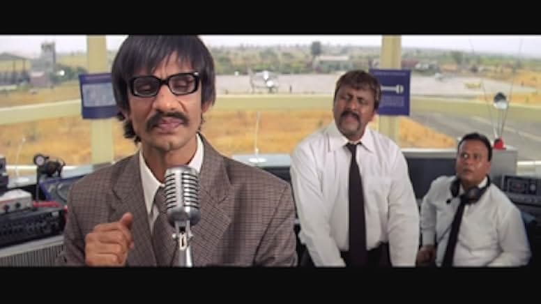 Dhamaal 2007