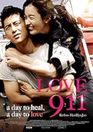 Love 911 2012