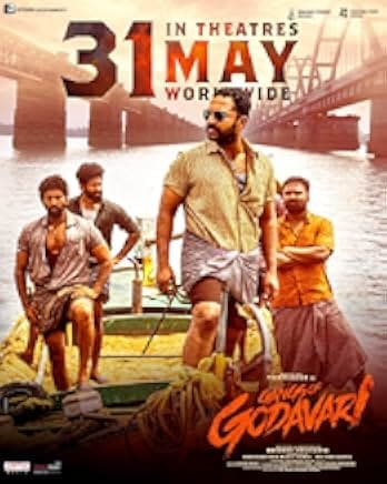 Gangs of Godavari 2024