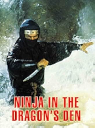 Long zhi ren zhe 1982