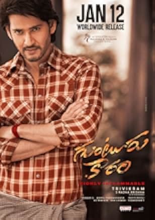 Guntur Kaaram 2024
