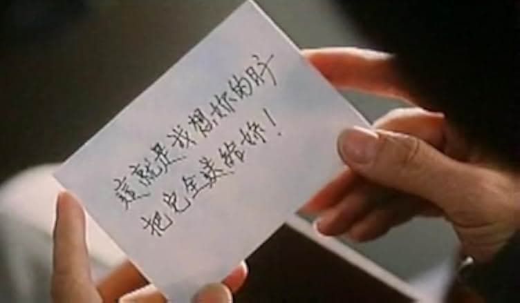 Tempting Heart 1999