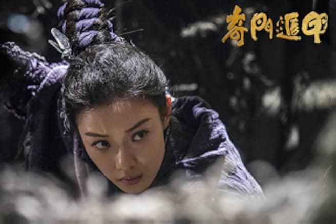 The Thousand Faces of Dunjia 2017