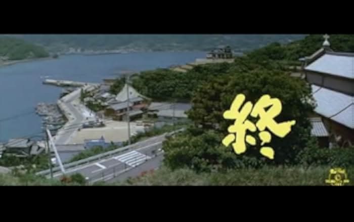 Tora-san, the Go-between 1985