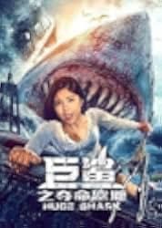 Red Water 2021