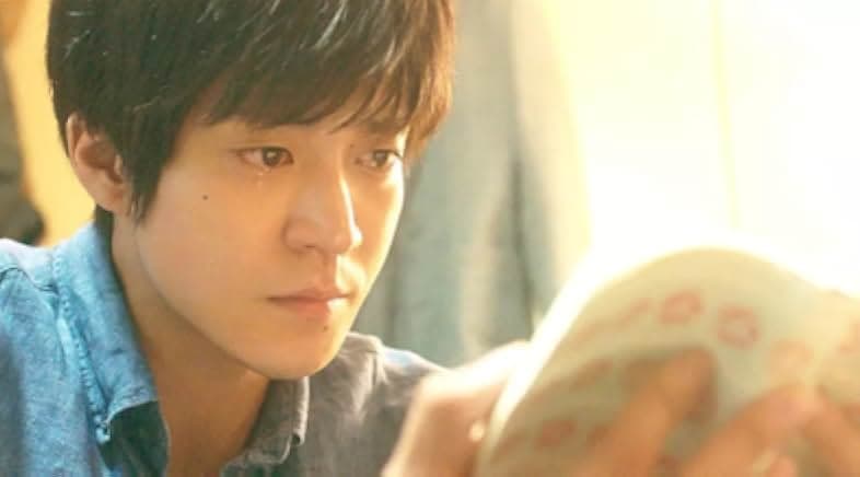 Let Me Eat Your Pancreas 2017