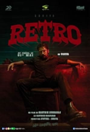 Retro 2025