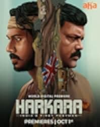 Harkara 2023