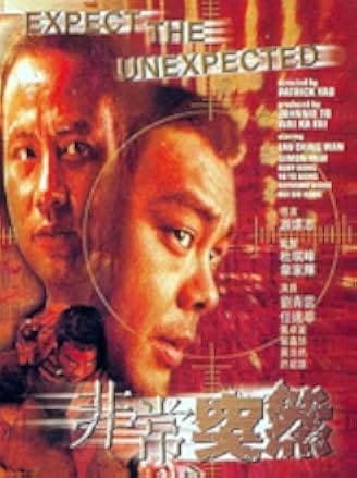 Expect the Unexpected 1998