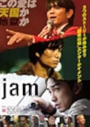 Jam 2018
