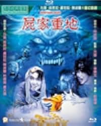 Mortuary Blues 1990