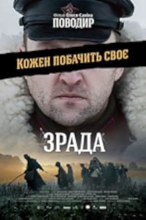 The Guide 2014