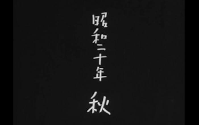 Till We Meet Again 1950