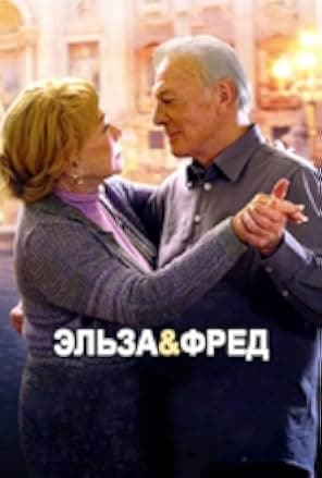 Elsa & Fred 2014