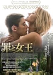 Queen of Hearts 2019